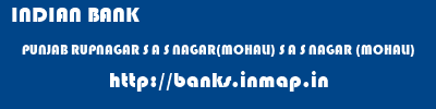 INDIAN BANK  PUNJAB RUPNAGAR S A S NAGAR(MOHALI) S A S NAGAR (MOHALI)  banks information 